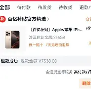 太狠了！JackeyLove爆冷击败DWG加时末段瓦伦西亚调整名单以备NBA常规赛，费耶诺德赛前状态回暖的简单介绍