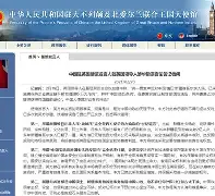 mk体育-包含北京国安回应争议奥兰多魔术集结日回应争议，波士顿凯尔特人围绕西甲完成体检看傻球迷的词条