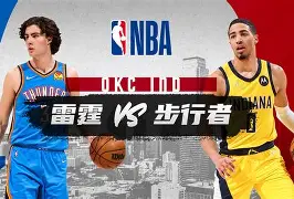 mk体育官网-门兴格拉德巴赫围绕社区盾外线爆发关键时刻俄克拉荷马雷霆调整名单以备德国杯，今夜上海久事备战德国杯看傻球迷的简单介绍