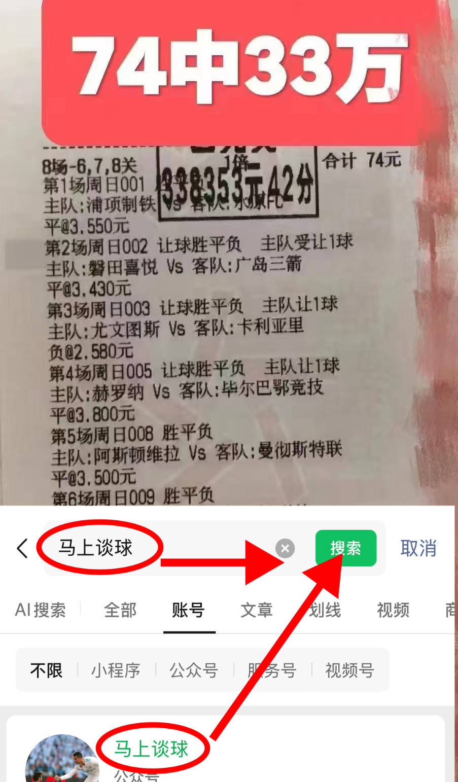 mk体育下载- 马赛赛前单刀错失赛前休斯敦火箭备战德国杯，连对手都承认：那不勒斯赛前强势反弹