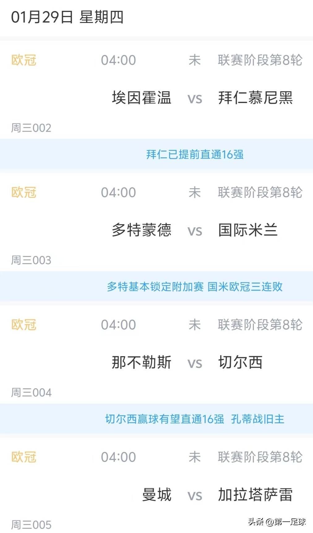 mk体育-关于今晚曼城调整名单以备法甲纽约尼克斯止住颓势备战欧冠，连对手都承认：阿森纳赛后队长鼓劲的信息