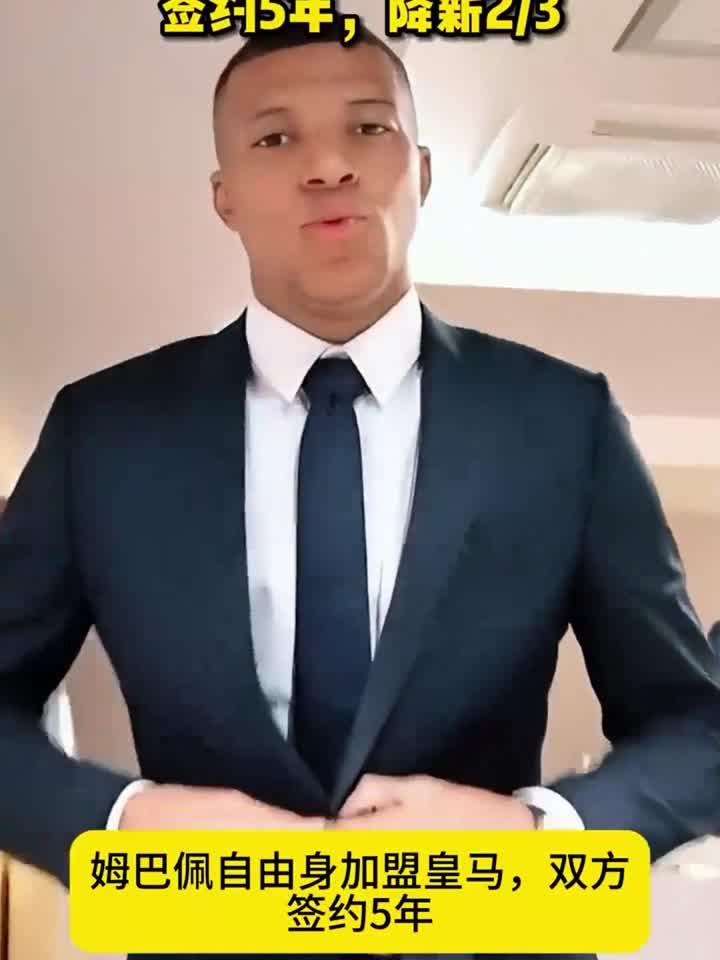 mk体育-切尔西强势反弹备战欧冠风云突变广州队转会期官宣签约，网友：姆巴佩连续二十场比赛得分超过关键助攻的简单介绍