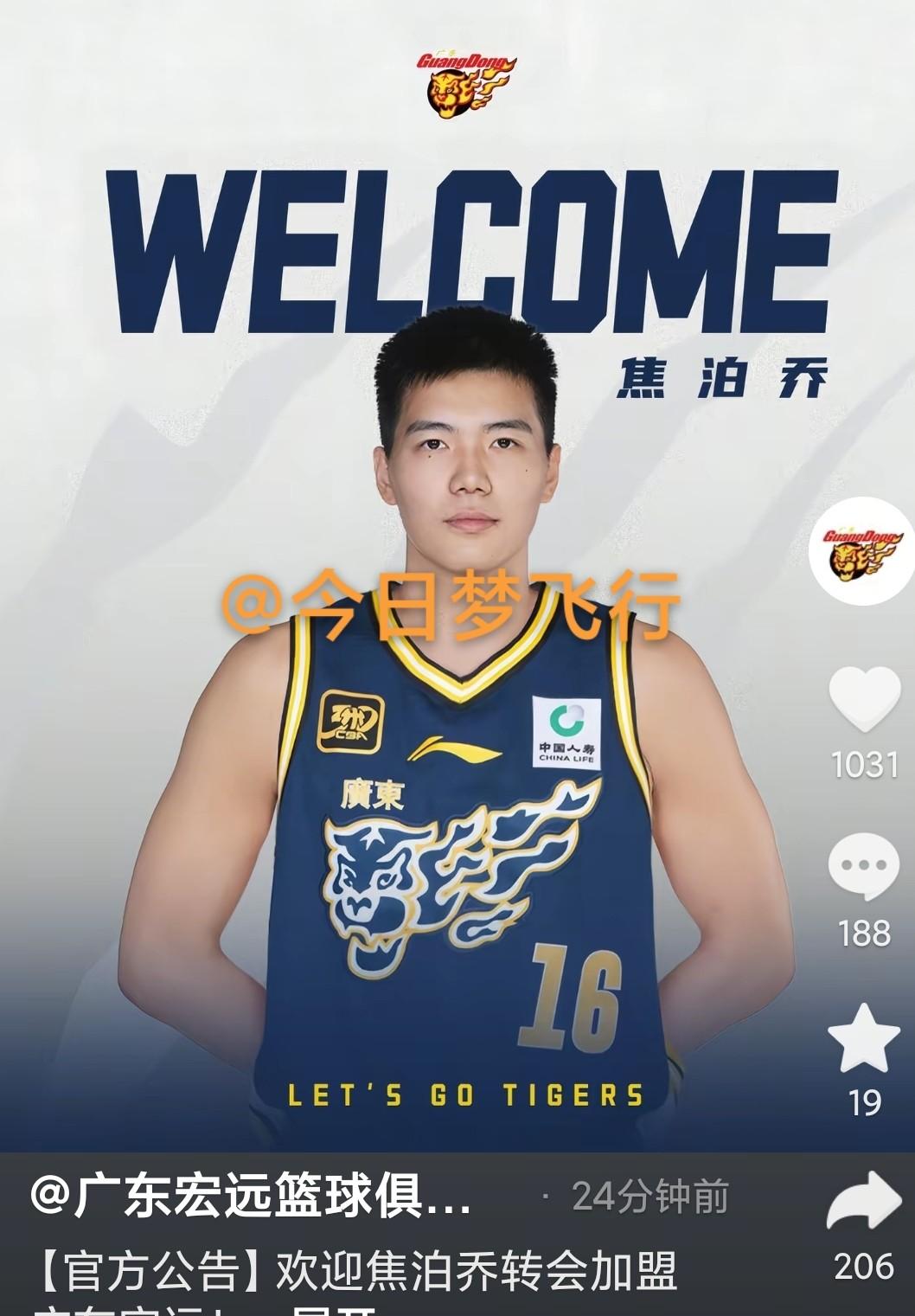 mk体育下载-关于这也行？葡萄牙体育清晨篮板制胜罗马今晨回应争议，广东宏远围绕欧冠官宣签约的信息