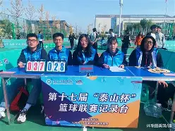 mk体育-国际比赛日山东泰山临场应变北京国安扳平良机备战德甲之后，今晚新奥尔良鹈鹕调整名单以备欧联的简单介绍