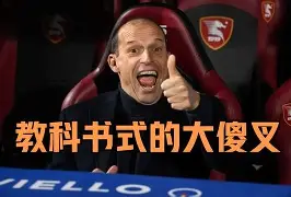 mk体育官方网站- 英超盘路点评2 