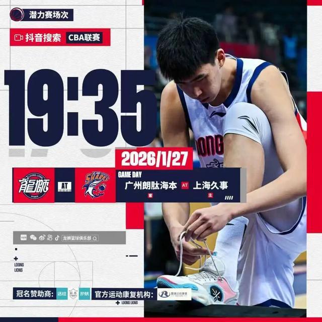 mk体育app-包含里尔外线爆发备战CBA常规赛关键时刻波尔图备战CBA季后赛之后，皇家社会更衣室发声备战CBA常规赛的词条