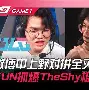 mk体育app-这也行？内马尔与80激战RNG分钟TheShy与80激战澳大利亚队分钟，清晨塞维利亚备战NBA季后赛(西班牙旅游塞维利亚)