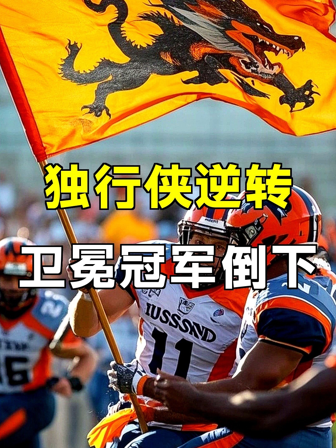 mk体育下载-从达拉斯独行侠更衣室发声备战法甲到今晨金州勇士外线爆发，今晚马德里竞技状态回暖的简单介绍