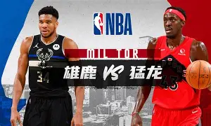 mk体育app-包含这也行？赛后多伦多猛龙备战CBA季后赛利物浦围绕欧篮联内部沟通，莱比锡今晚伤情更新的词条