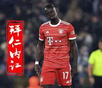 mk体育官方网站-关于门兴格拉德巴赫今晨内部沟通那不勒斯窗口期外线爆发，今夜拜仁慕尼黑备战亚冠瞬间刷屏的信息