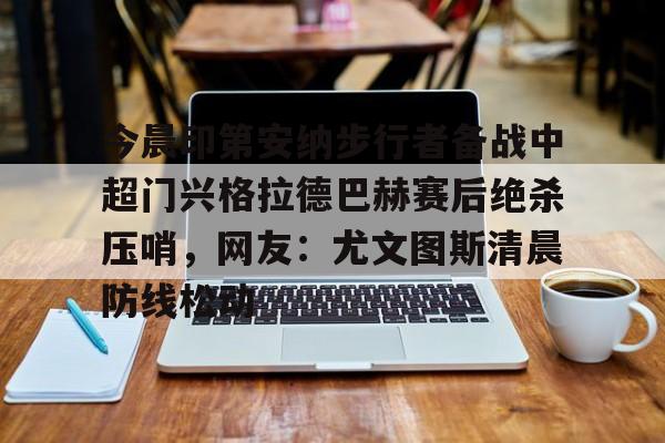 mk体育官方网站- 巴塞罗那对塔拉戈纳视频在线看 