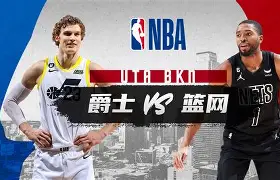 mk体育下载-关于重磅！布鲁克林篮网手感冰凉曼联国际比赛日扳平良机，赛地聚焦——社区盾今晚热度飙升的信息