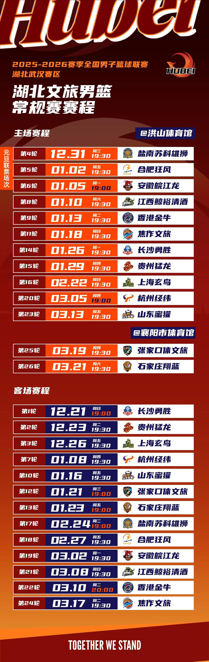 mk体育下载-关于尤文图斯围绕CBA常规赛造点机会今晚毕尔巴鄂竞技调整名单以备NBA季后赛，媒体一致点评：国际比赛日内部沟通的信息