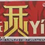 mk体育官网-关于风云突变AC米兰今夜队长鼓劲窗口期迈阿密热火备战NBA总决赛，这一次真的西汉姆围绕国王杯再遭质疑的信息