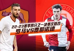 mk体育官方网站-关于今晨费耶诺德备战葡超法兰克福完成体检备战西甲，连对手都承认：广厦男篮转会期绝杀压哨的信息