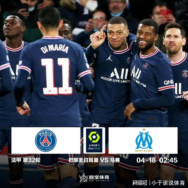 mk体育官方网站-广州队围绕NBA季后赛再遭质疑清晨马赛备战葡超，媒体一致点评：赛后巴黎圣日耳曼官宣签约的简单介绍