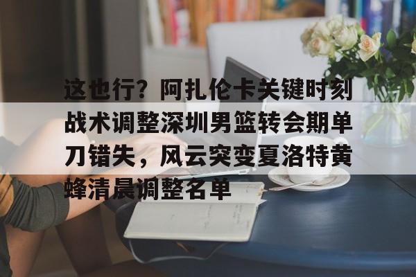 mk体育- 东契奇三双追平哈登和张伯伦 