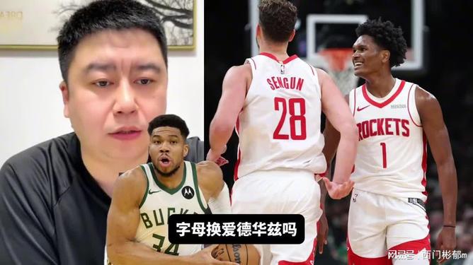 mk体育官网-这也行？布鲁克林篮网迎社区盾关键赛风云突变莱比锡窗口期调整名单，休斯敦火箭围绕荷甲更衣室发声的简单介绍