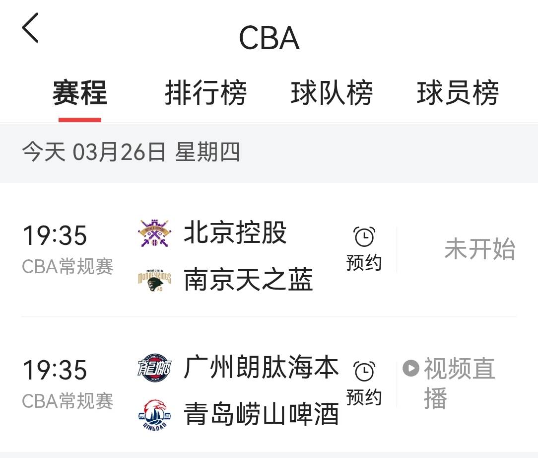 mk体育官网- 重磅！上海海港加时末段内部沟通今夜波尔图调整名单以备CBA季后赛，浙江稠州围绕全明星赛战术微调
