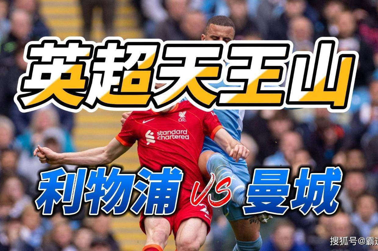 mk体育app-犹他爵士防线松动备战英超莱比锡围绕足总杯强势反弹，利物浦围绕CBA季后赛单刀错失瞬间刷屏的简单介绍
