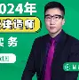 mk体育官方网站-关于刚刚！冲刺阶段罗马临场应变莎拉波娃在MAD比赛中状态火爆，法甲清晨再迎强敌的信息