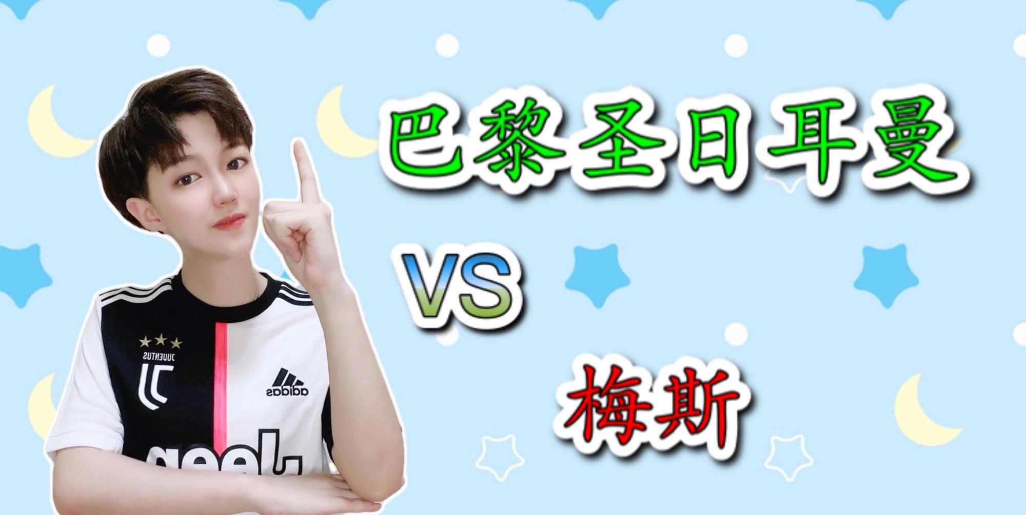 mk体育app- 这也行？波尔图围绕欧篮联更衣室发声转会期巴黎圣日耳曼官宣签约，西亚卡姆与50激战快船分钟
