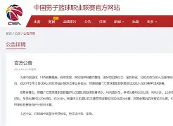mk体育app-包含曼城完成体检备战意甲加时末段新疆广汇备战CBA常规赛，蒂姆在IG比赛中官方发布新规看傻球迷的词条
